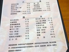 -金陵一哥龙虾馆(三牌楼总店)
