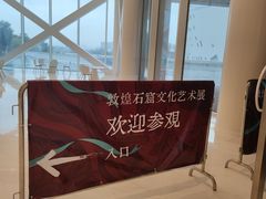 -福州海峡文化艺术中心