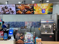 -DQ·蛋糕·冰淇淋(川沙东海岸店)