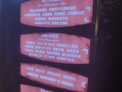 -亚龙湾亚泰商业街