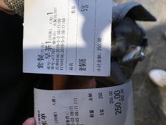 -留芳·文旅古月楼(老街店)