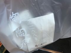 -陶陶居饼家(惠福东路店)