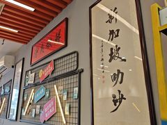 -绿柠食堂(北外滩店)