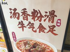 -真功夫(番禺剑桥郡店)