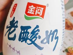 -老毛手抓·盐池滩羊非遗手抓(宁夏总店)
