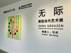 -辰熙ACX星海艺术中心