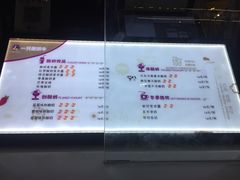 菜单-一只酸奶牛(奎星楼店)