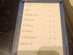 -闽和南(深圳万象城店)