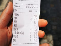 账单-斯丹姜母鸭·古法干香(涂门街总店)