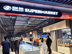 -物美大卖场(玉蜓桥店)