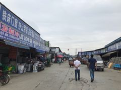-亮佳鸿华二手市场