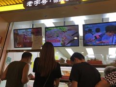 -炳记云饺(德政总店)