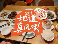 -隔壁老王·家常云南菜(花巷店)