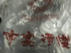 -申宴酒楼(王子百货店)