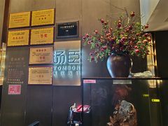 -汤臣·空中餐厅·严选粤菜(石湾世博广场店)