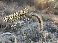 -棋盘山风景区