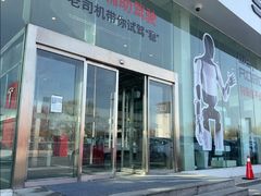 -TESLA 特斯拉(北京南四环中路特斯拉中心)