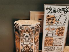 -太二酸菜鱼(汕头苏宁广场店)
