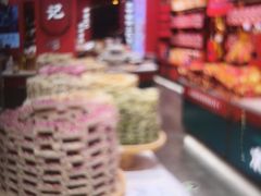 -捶糖帮·手工酥糖(前门二店)