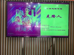 -古美路街道图书馆