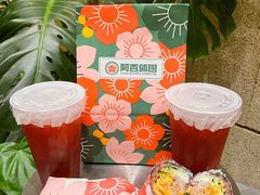 -阿杏饭团(龙岗世贸华润万家店)