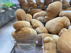 -幻物社(万象天地店)
