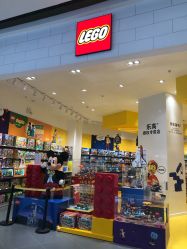 -乐高授权专卖店(华采天地店)