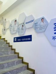 -美安心医美·美迪迈黄金微针·美拉美医疗美容