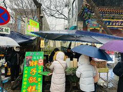 -马文章胖子甑糕(洒金桥店)