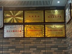 -保儿牛肉面(万象城店)