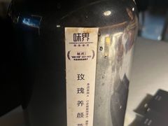 玫瑰养生茶-味界·精致赣菜(招商花园城店)
