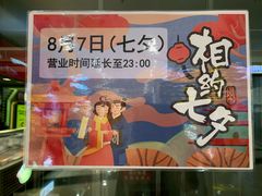 -望湘园·洞庭渔宴(永旺店)