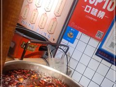 -三兄弟高炉烧饼