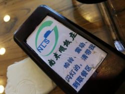 -南来顺饭庄·宴会厅(南菜园店)