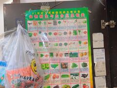 -三合盛包子(盘锦路店)