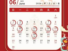 -今朝装饰旗舰店(并州北路店)