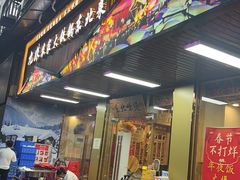 -九妹农家大铁锅东北菜(江湾店)