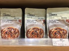 -MUJI无印良品(天河领展广场店)