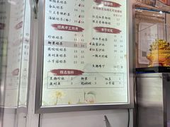 -阿姨奶茶专卖(舌涧道杭州惠民路创始店)