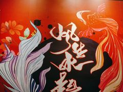 -头牌·鹤岗小串(万达店)