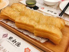 金牌靓油条-点都德(大茶楼店)