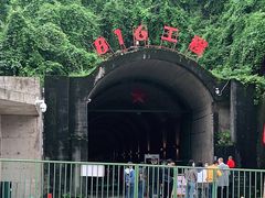 -816工程景区