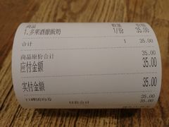-宝珠奶酪(长宁金虹桥店)