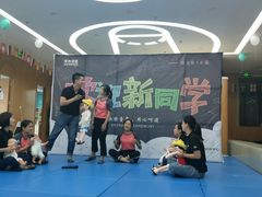 -澳洲袋鼠早教(金辉环球广场店)