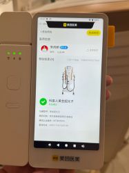 -南京康美美容医院·旗舰店