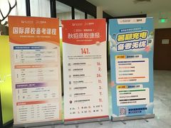 -澜大·领鹿·UNLOCK择校备考·三公小托福AMC(浦东校区)