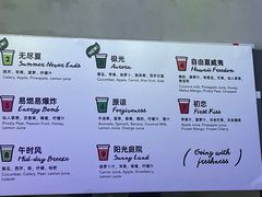 -Green Option(官舍店)