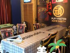 -顽主轰趴馆团建ktv桌游狼人杀(望京店)