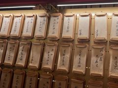 -300杯·和牛烧肉清酒专门店(廊里店)