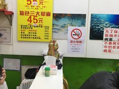 -明呈黄鱼面馆(斜土路店)